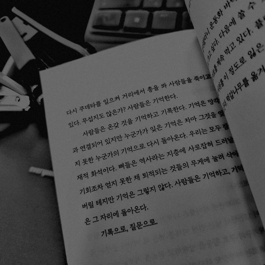 서님의 일기 日記 게시물 이미지