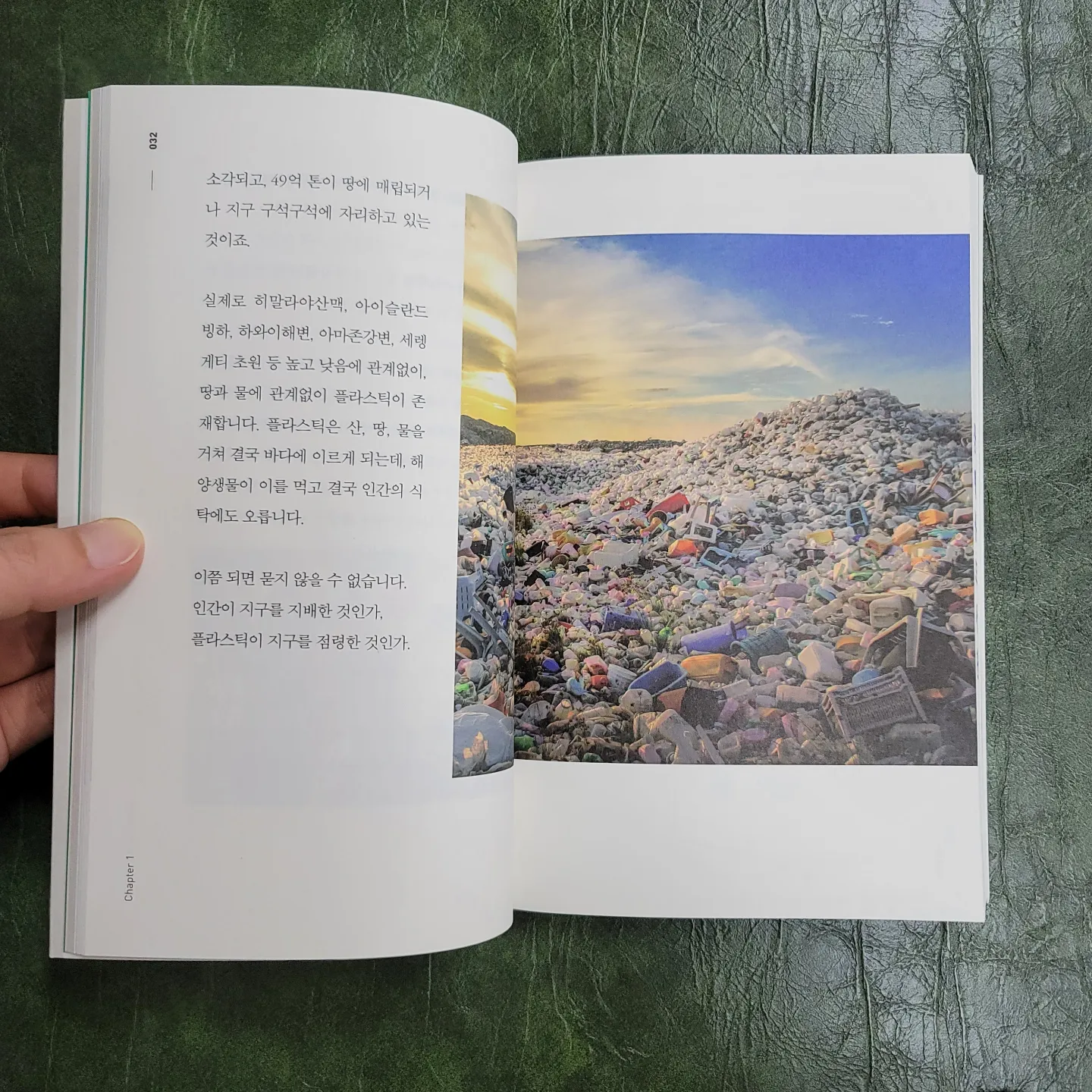 유라공간님의 쓰레기책 게시물 이미지