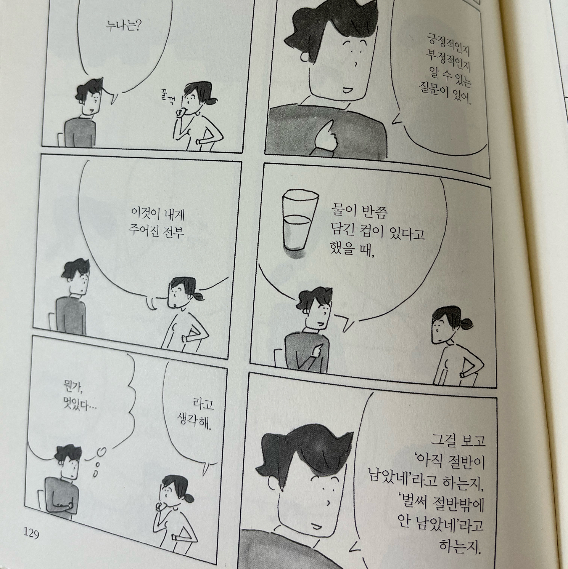 감귤님의 내 누나 게시물 이미지