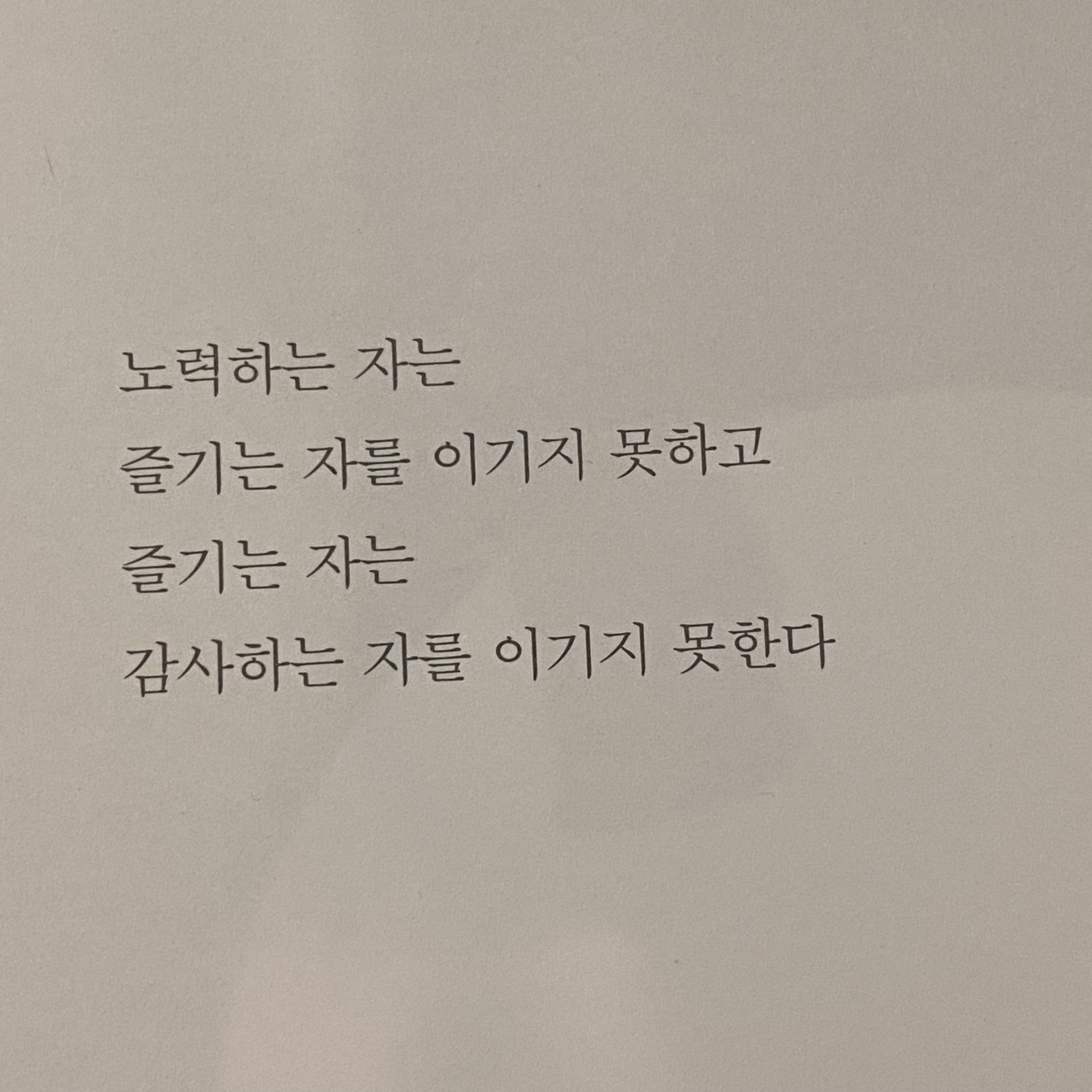 쩡이님의 위로의 그림책 게시물 이미지