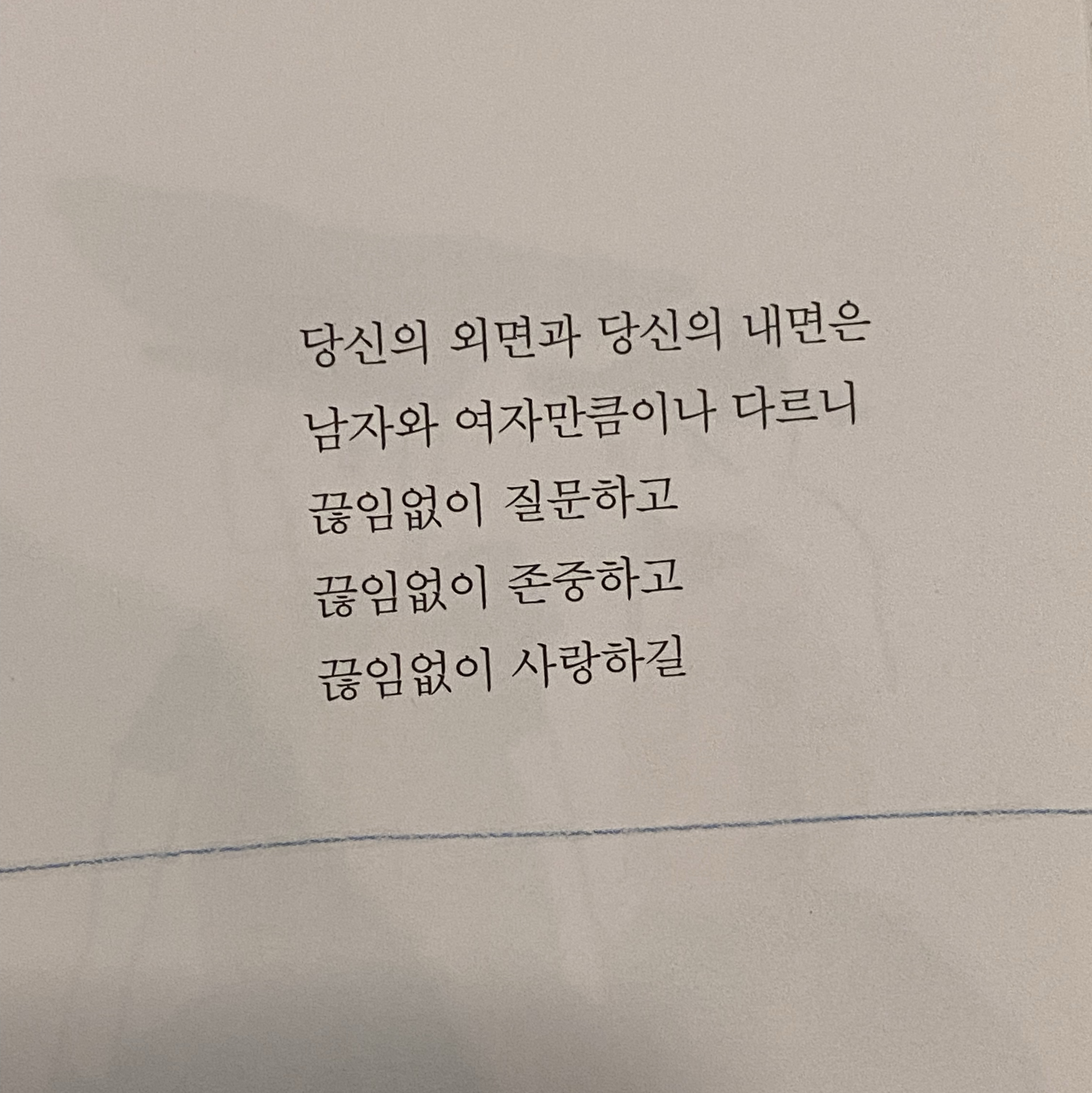 쩡이님의 위로의 그림책 게시물 이미지