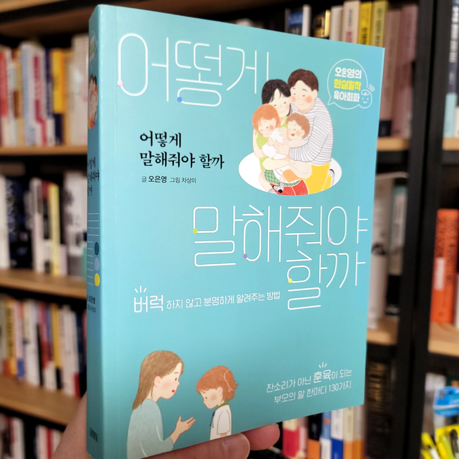 에트랑제님의 어떻게 말해줘야 할까 게시물 이미지