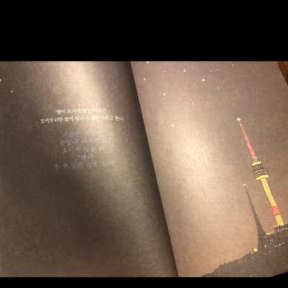 로세아이님의 방구석 라디오 게시물 이미지