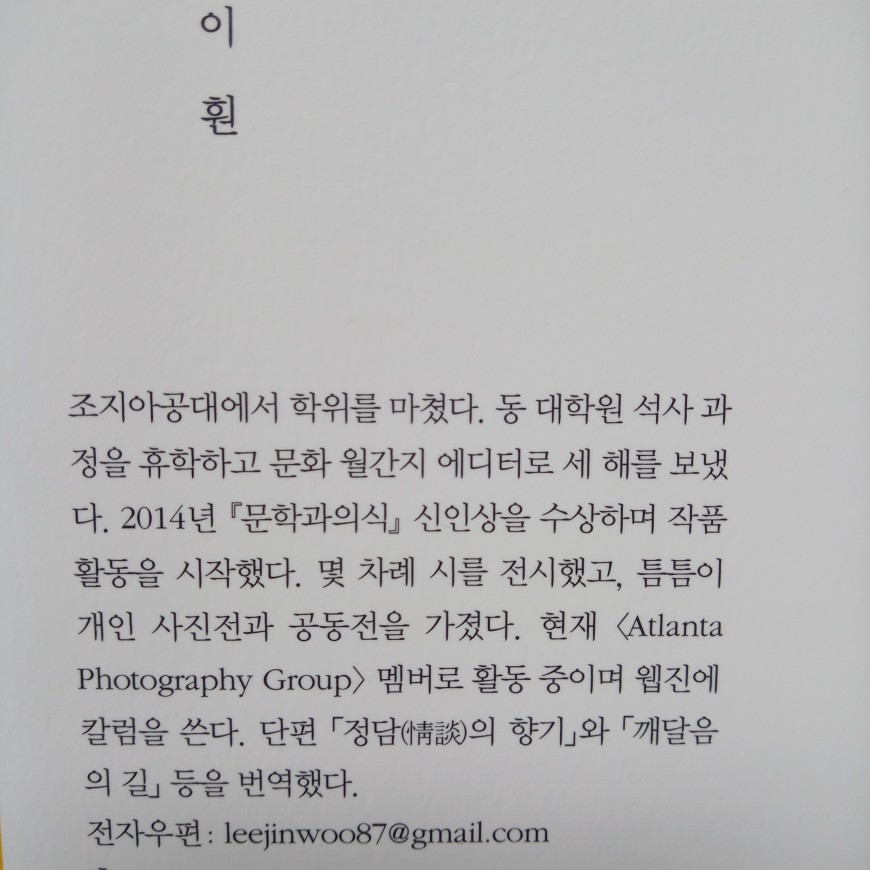 celine님의 너는 내가 버리지 못한 유일한 문장이다 게시물 이미지