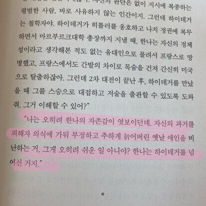 희희님의 밤이여 오라 게시물 이미지