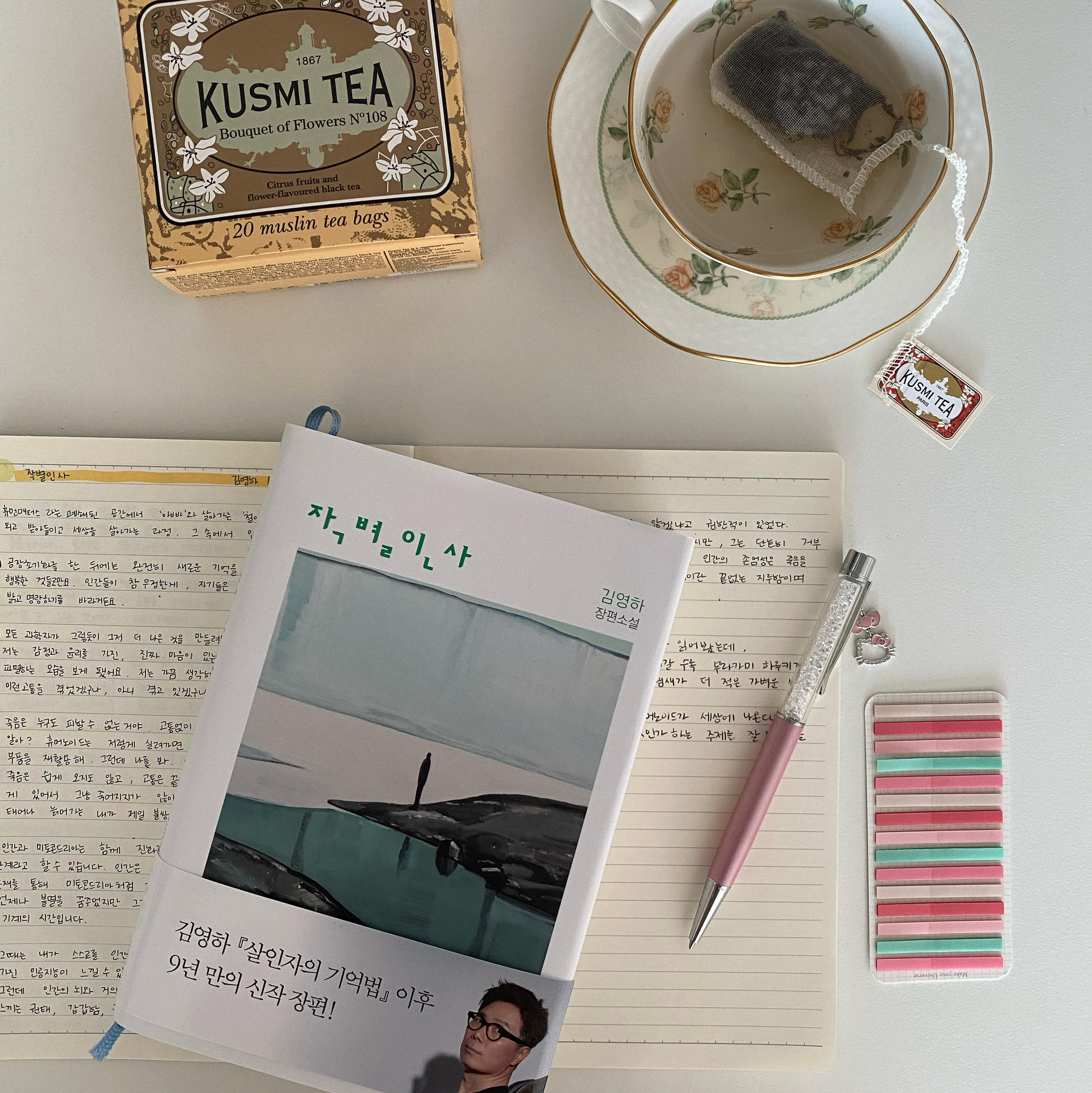 봄토끼님의 작별인사 게시물 이미지