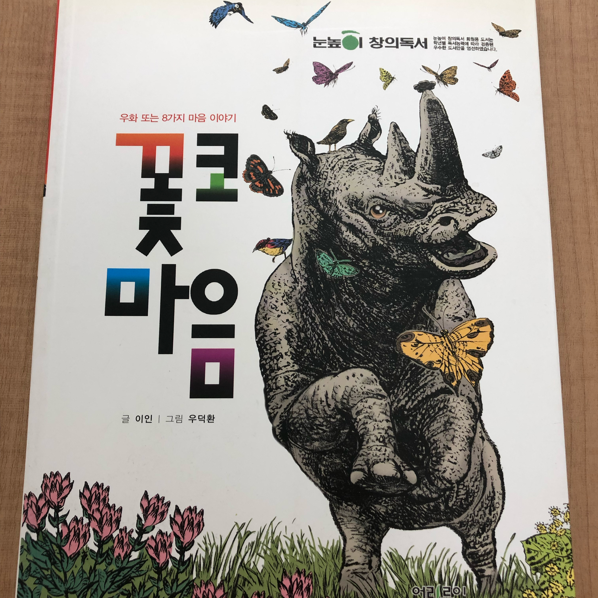 One님의 꽃코 마음 게시물 이미지