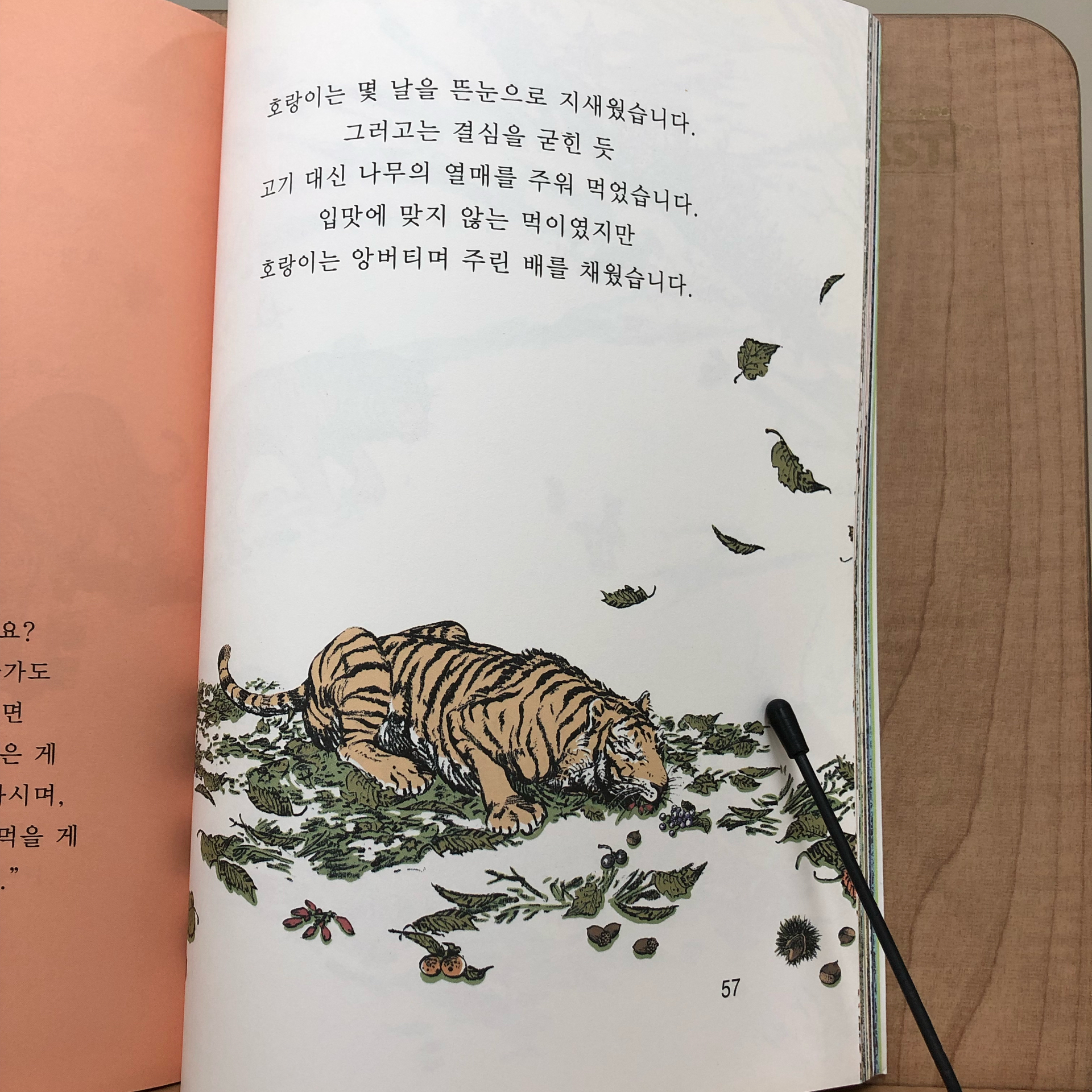 One님의 꽃코 마음 게시물 이미지