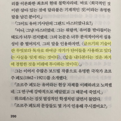 빈님의 웃음 게시물 이미지