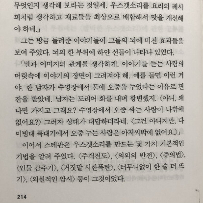 빈님의 웃음 게시물 이미지