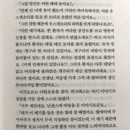 빈님의 웃음 게시물 이미지