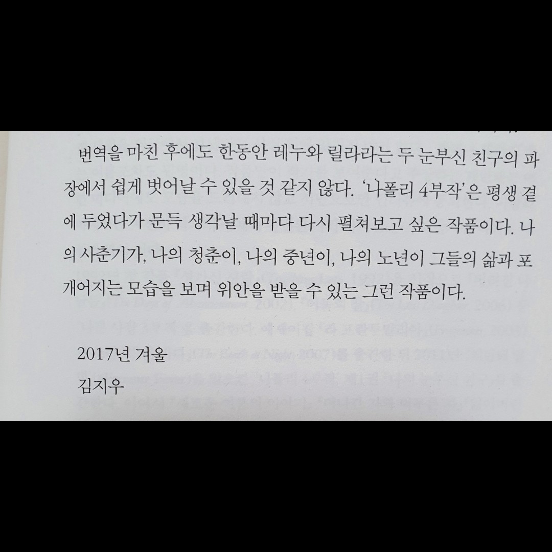 가올님의 잃어버린 아이 이야기 게시물 이미지