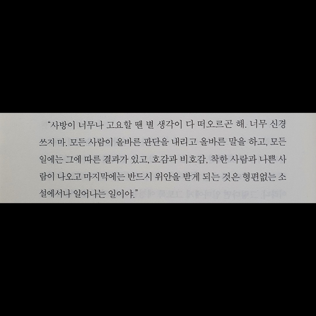 가올님의 잃어버린 아이 이야기 게시물 이미지