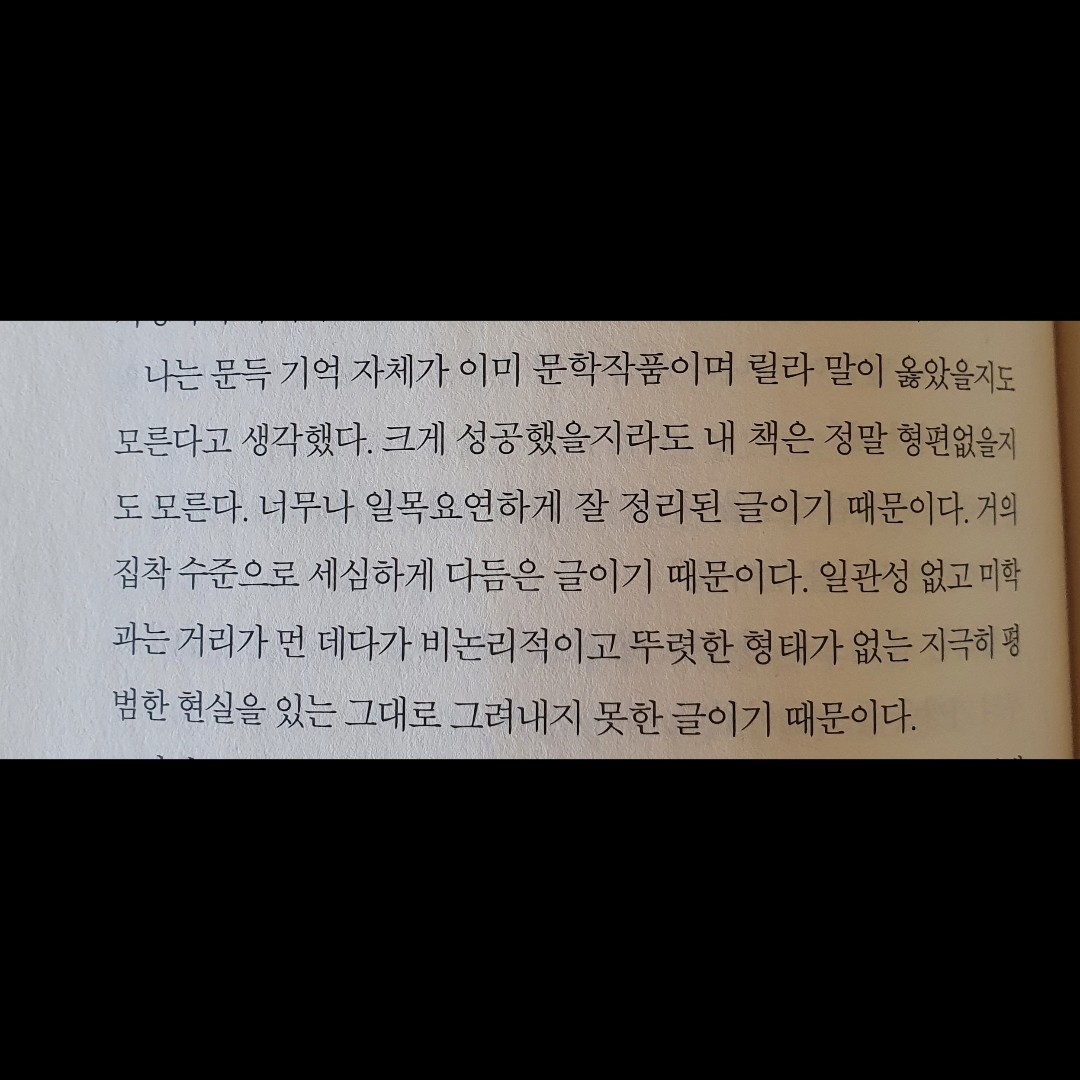 가올님의 잃어버린 아이 이야기 게시물 이미지