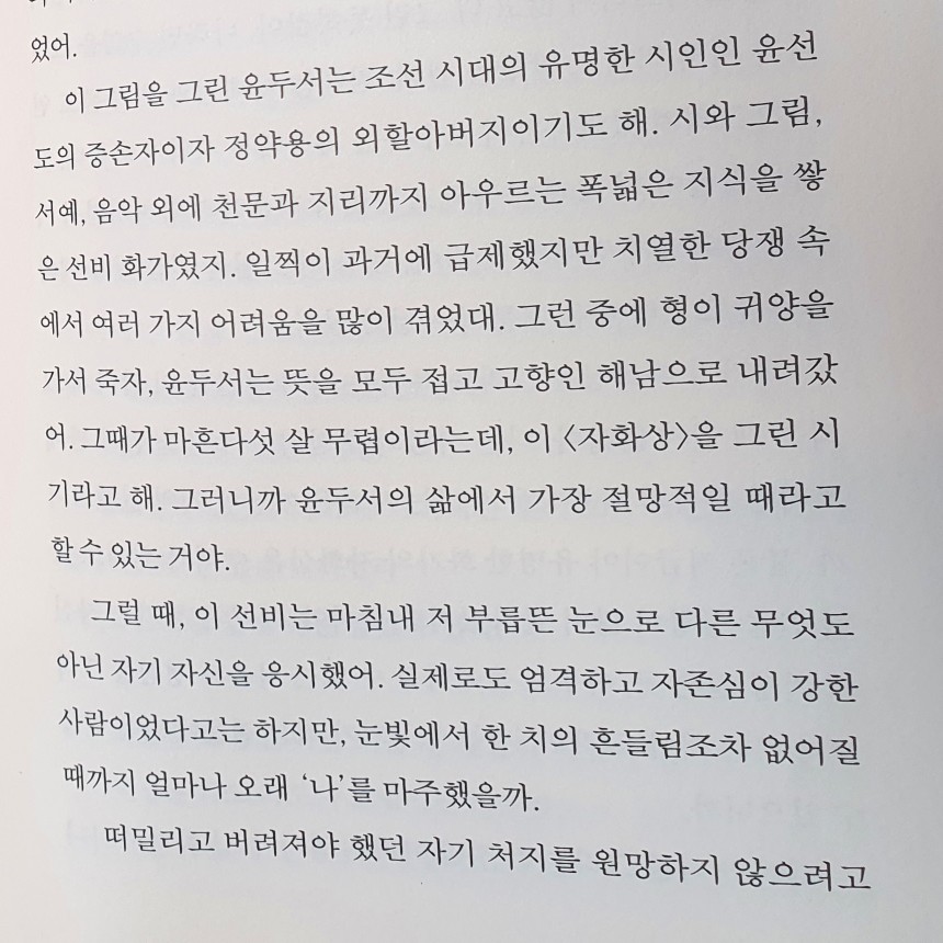 가올님의 고흐 씨, 시 읽어 줄까요 게시물 이미지