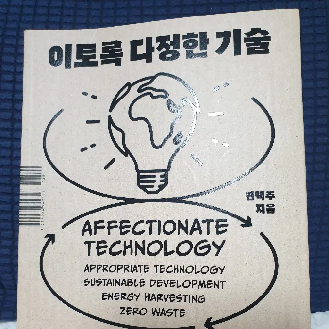 푸른하늘님의 이토록 다정한 기술 게시물 이미지