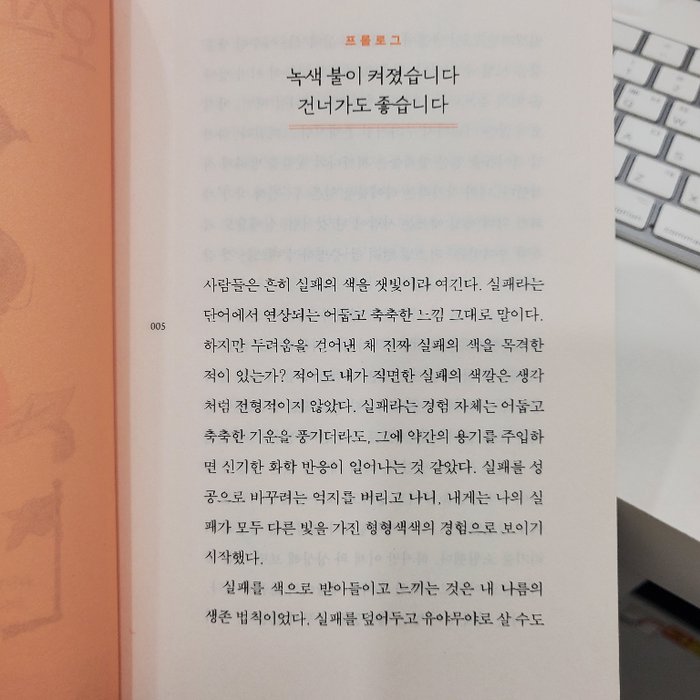 용님의 오색 찬란 실패담 게시물 이미지