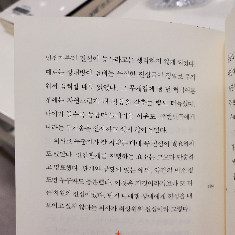 용님의 오색 찬란 실패담 게시물 이미지