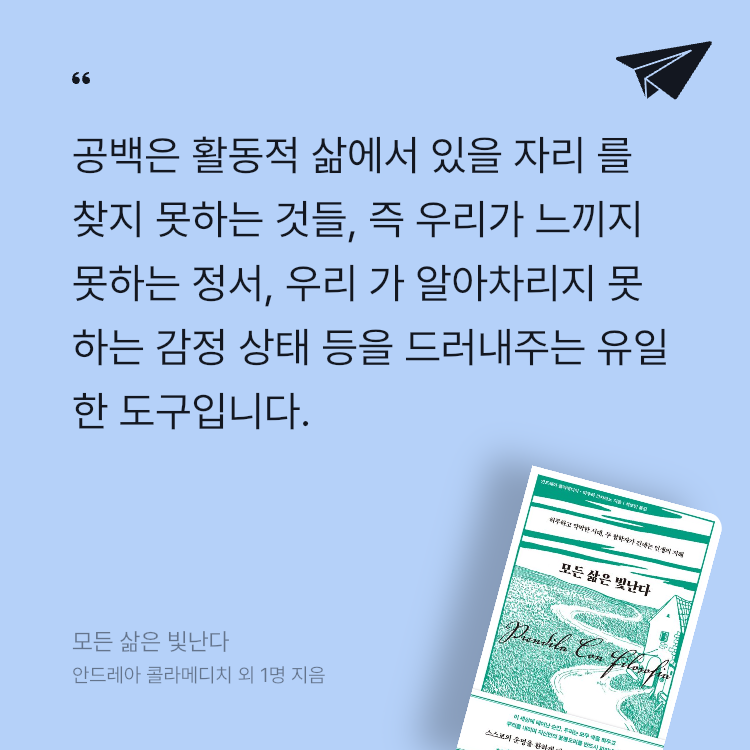 :)님의 모든 삶은 빛난다 게시물 이미지