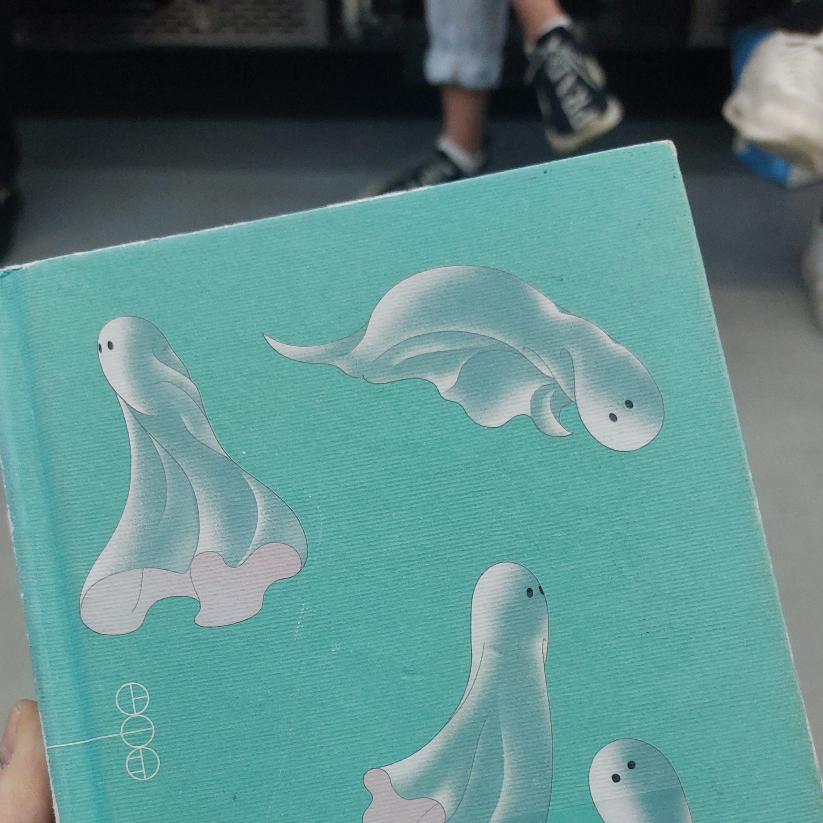 김사슴님의 보건교사 안은영 게시물 이미지