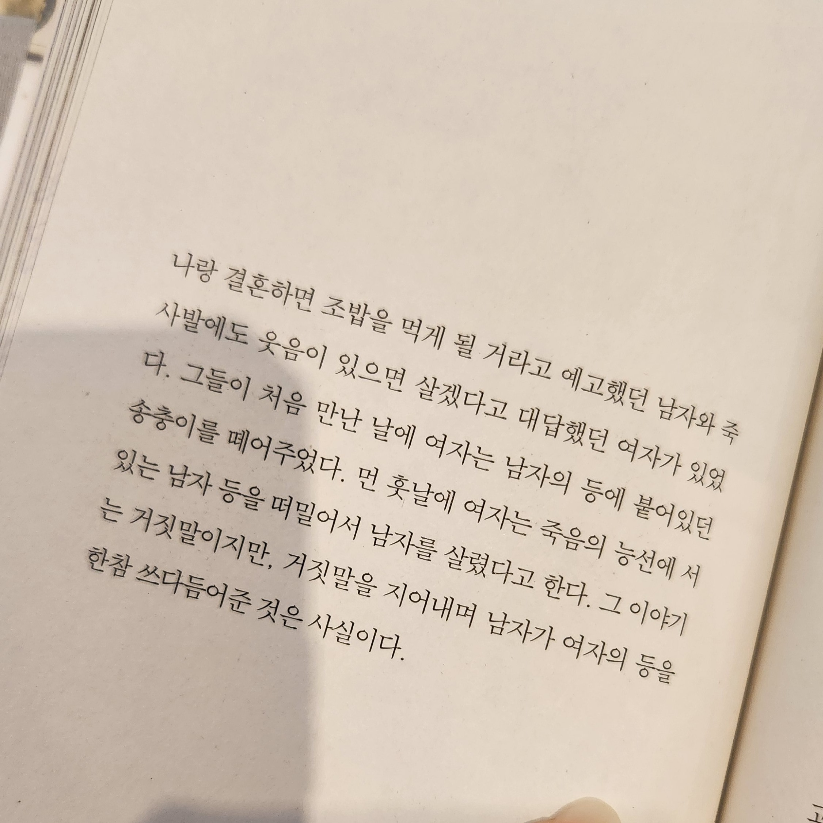 Yumi님의 새 마음으로 게시물 이미지
