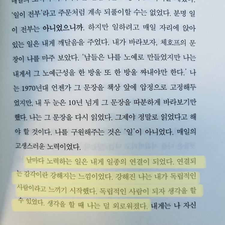 시린님의 아무도 지켜보지 않지만 모두가 공연을 한다 게시물 이미지