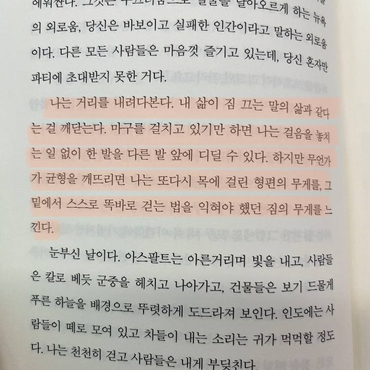 시린님의 아무도 지켜보지 않지만 모두가 공연을 한다 게시물 이미지