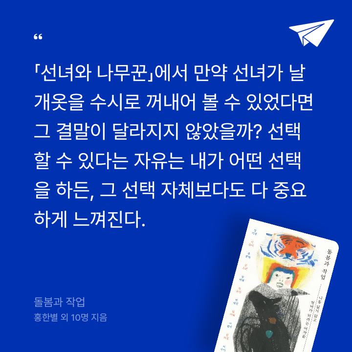 타조알님의 돌봄과 작업 게시물 이미지