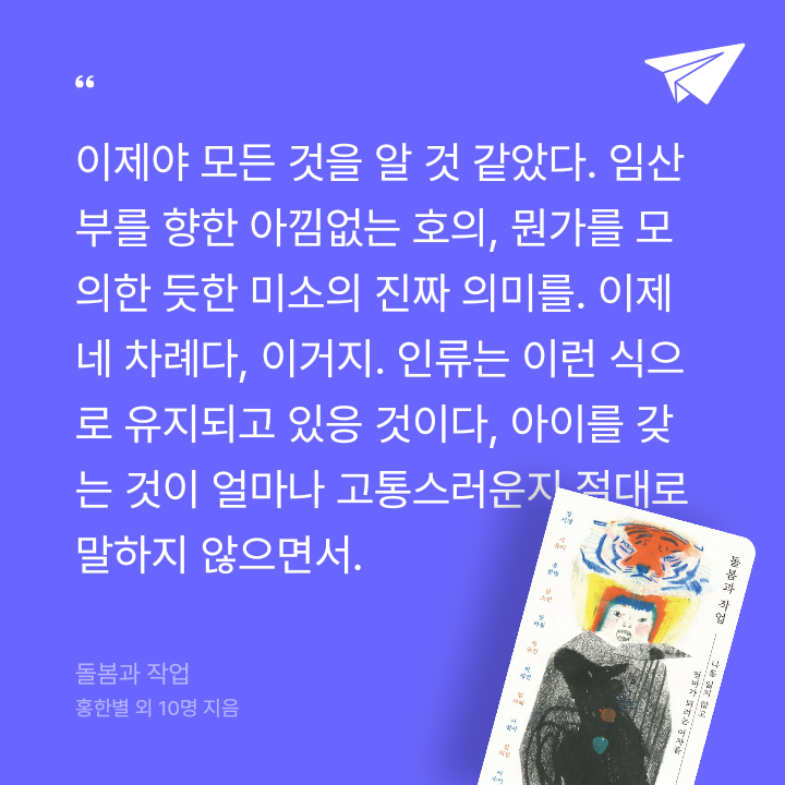 타조알님의 돌봄과 작업 게시물 이미지