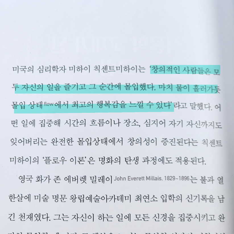 여리박빙님의 그림 감상도 공부가 필요합니다 게시물 이미지