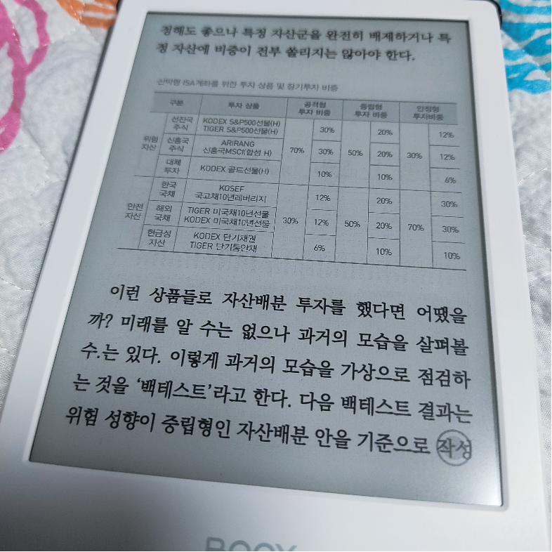 민벗님의 마법의 연금 굴리기 게시물 이미지