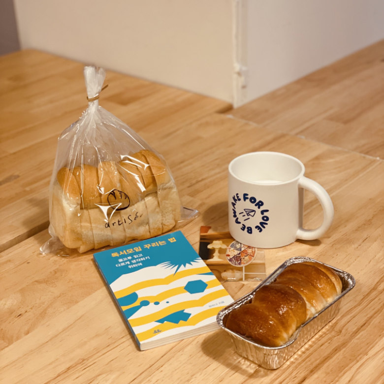 슈슈님의 독서모임 꾸리는 법 게시물 이미지