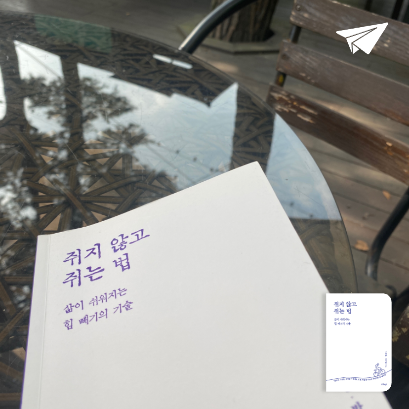 포레둥이님의 쥐지 않고 쥐는 법 게시물 이미지