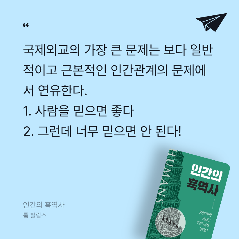 테라콜라님의 인간의 흑역사 게시물 이미지