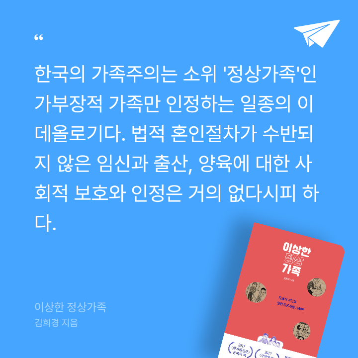 타조알님의 이상한 정상가족 게시물 이미지