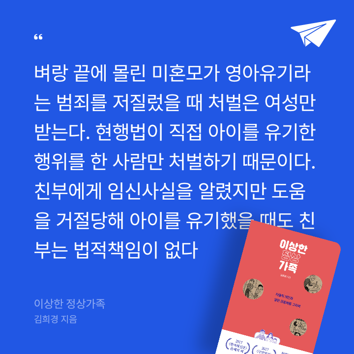 타조알님의 이상한 정상가족 게시물 이미지