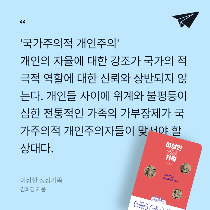 타조알님의 이상한 정상가족 게시물 이미지
