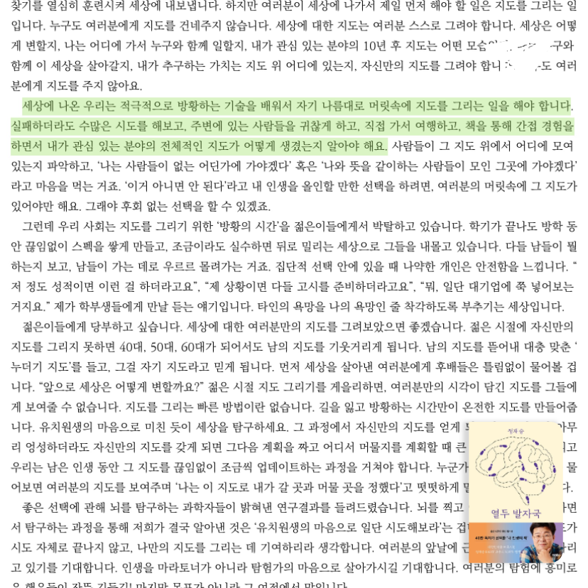 아름다워님의 열두 발자국 게시물 이미지