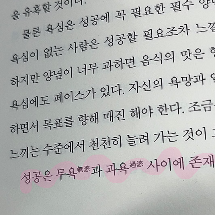 영e님의 서른과 마흔 사이 게시물 이미지