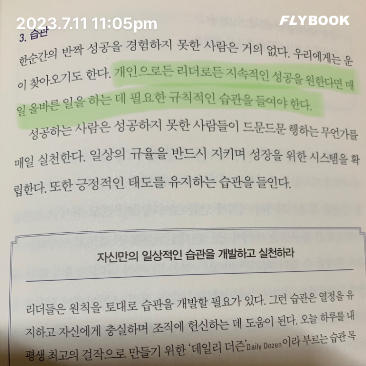 산더미북스님의 인생의 중요한 순간에 다시 물어야 할 것들 게시물 이미지
