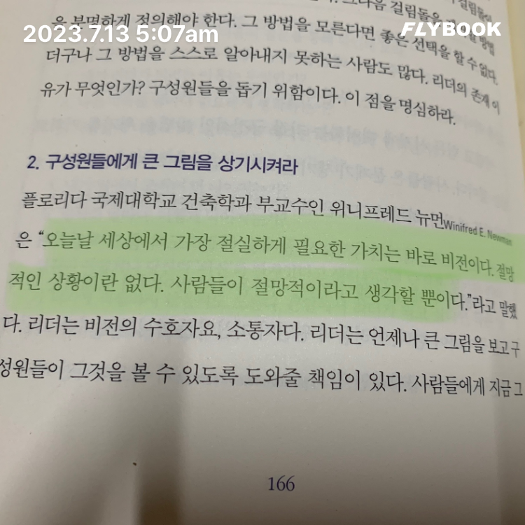 산더미북스님의 인생의 중요한 순간에 다시 물어야 할 것들 게시물 이미지