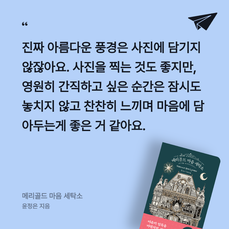 ๐ข๐๐๐๐๐๋์ ๋ฉ๋ฆฌ๊ณจ๋ ๋ง์ ์ธํ์ ๊ฒ์๋ฌผ ์ด๋ฏธ์ง