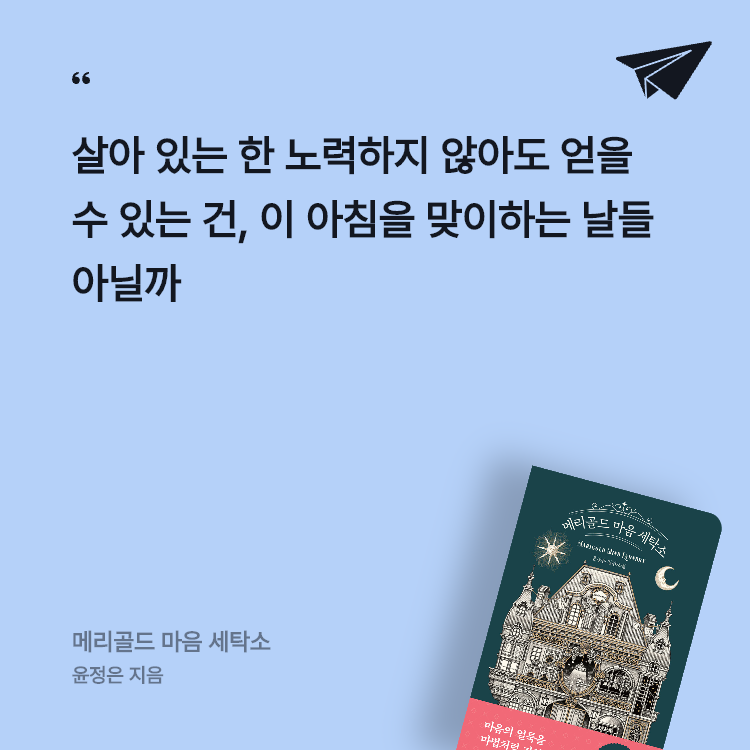 ๐ข๐๐๐๐๐๋์ ๋ฉ๋ฆฌ๊ณจ๋ ๋ง์ ์ธํ์ ๊ฒ์๋ฌผ ์ด๋ฏธ์ง