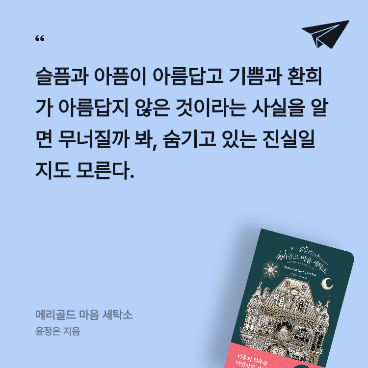 ๐ข๐๐๐๐๐๋์ ๋ฉ๋ฆฌ๊ณจ๋ ๋ง์ ์ธํ์ ๊ฒ์๋ฌผ ์ด๋ฏธ์ง