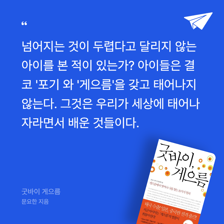 오너봉님의 굿바이 게으름 게시물 이미지