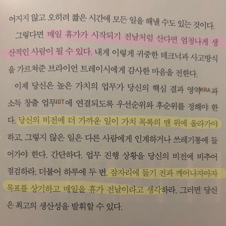 삵님의 레버리지 게시물 이미지