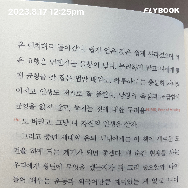 Alice(이지연)님의 어른의 재미 게시물 이미지