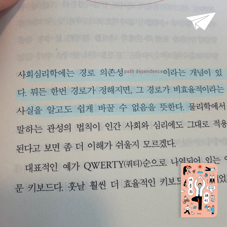 Alice(이지연)님의 어른의 재미 게시물 이미지