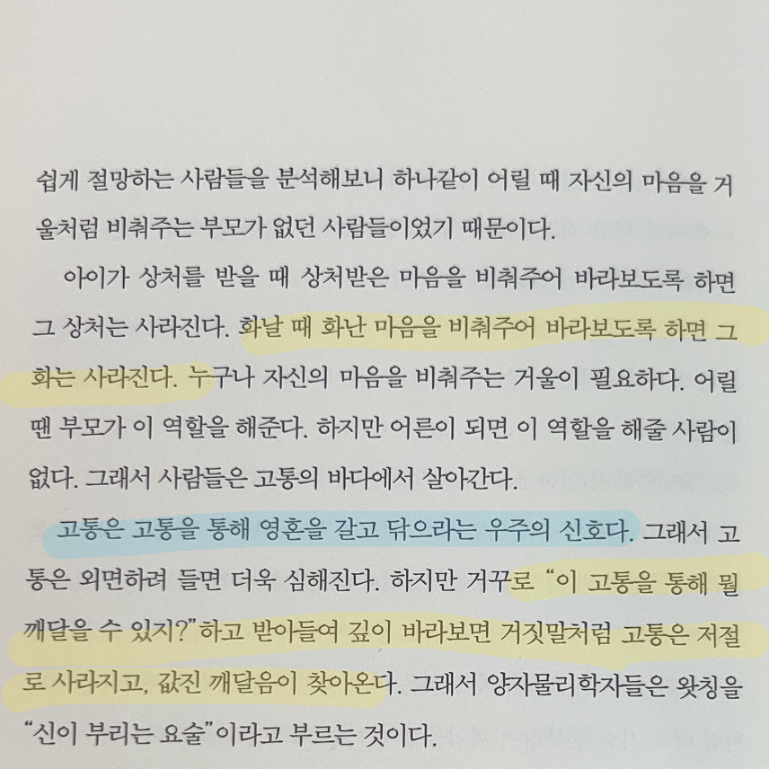 삵님의 왓칭 게시물 이미지