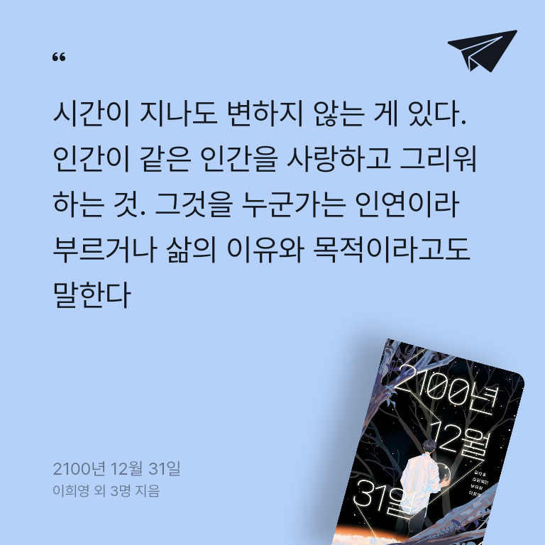 s17님의 2100년 12월 31일 게시물 이미지